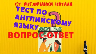 НМТ по английскому языку. Особенности и что подготовить? — школа EnglisHouse