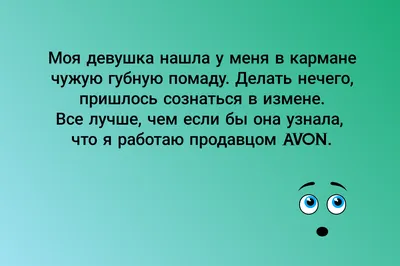 Подборка анекдотов про работу. Инъекция хорошего настроения | Смешинка |  Дзен