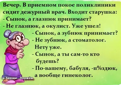 Приятная картинка мужу на работу для поднятия настроения (46 фото) » Юмор,  позитив и много смешных картинок