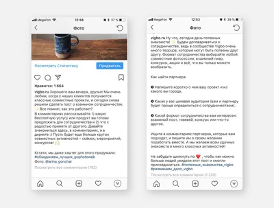 Как написать вовлекающий пост в Инстаграм - Блог об email и  интернет-маркетинге