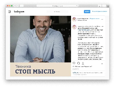 Больше 299 крутых идей для постов в Instagram | Блог Артёма Ирошникова