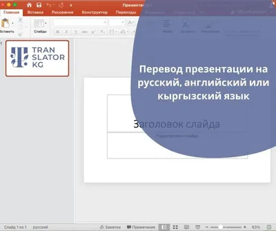 Презентация на тему: \"Словари русского языка.\". Скачать бесплатно и без  регистрации.