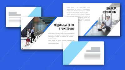 Как выбрать инструмент для создания презентаций?