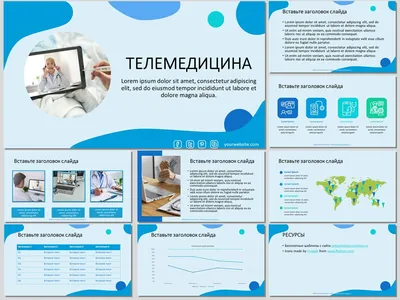 Как сделать презентацию PowerPoint [ 13 советов от Visme ]