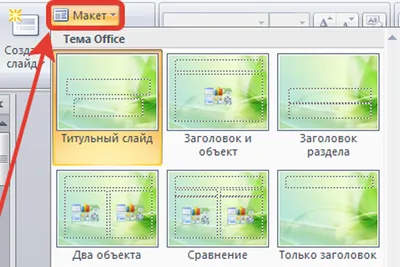 Программа для презентаций: Visme или PowerPoint