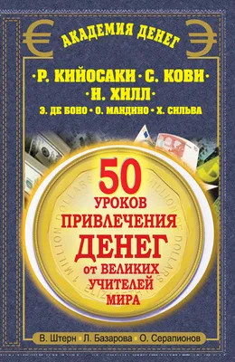 Свеча - скрутка с травами для привлечения денег (ID#1904343959), цена: 110  ₴, купить на Prom.ua