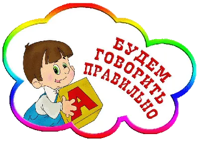 Как стать логопедом и устроиться на работу, не тратя 5 лет на обучение в  вузе? - Новости АНО «НИИДПО»