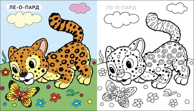 Крупные раскраски для малышей | Детские раскраски, распечатать, скачать