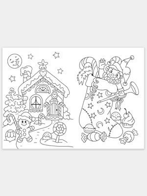 Новогодняя раскраска - Раскраски новогодние - Новый год, зима - Обучение и  развитие - ПочемуЧка - Сайт для детей и их родителей