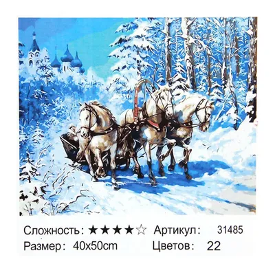 Зимушка зима – Библиотечная система | Первоуральск