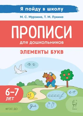 Русских Александр Владимирович | Законодательное собрание Ленинградской  области