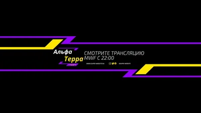 Dmitria Sugak - youtube channel banner баннер шапка для Ютуб канала