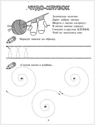 Штриховка | ВКонтакте