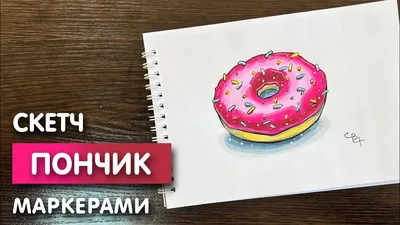 Раскраска Пончик распечатать картинку для мальчиков | RaskraskA4.ru