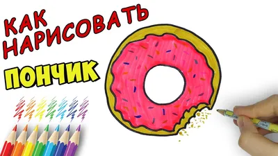 Рот для срисовки еда (31 шт)