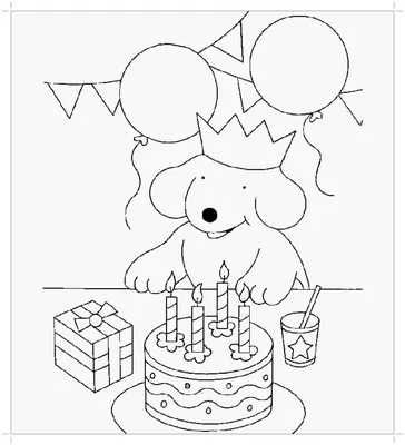 Картинки с днем рождения для срисовки: фото 100 креативных идей