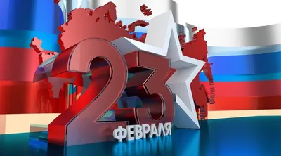 Выставка газет к 23 февраля | МБДОУ 426