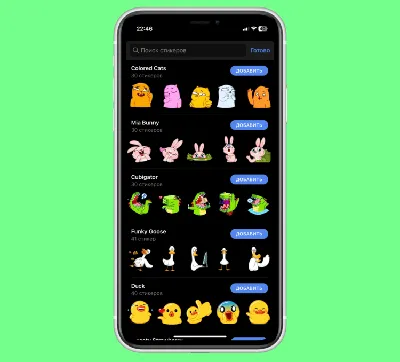 Как найти новые стикеры в Telegram? Есть один секретный способ