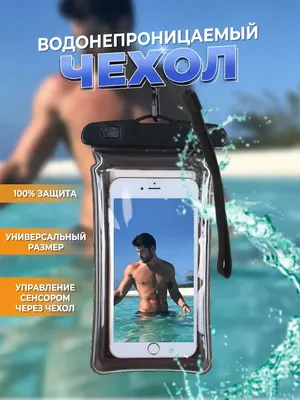 Старик с телефоном фотографирует море Стоковое Фото - изображение  насчитывающей передвижно, дед: 156543506