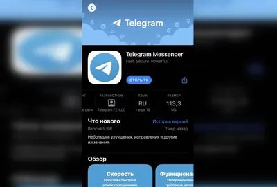 Фишки Telegram: новые функции и возможности