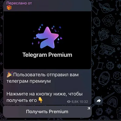 Как создавать и использовать эмодзи в Telegram
