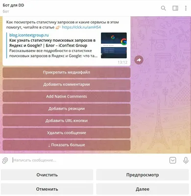 Выпущена официальная версия Telegram под Android без ограничений на  пиратский контент