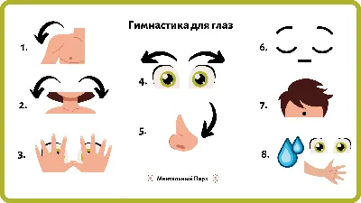 Стереокартинки. Альбом для тренировки зрения - купить с доставкой по Москве  и РФ по низкой цене | Официальный сайт издательства Робинс