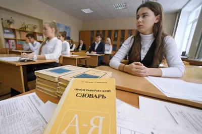 Calaméo - Приказ о проведении итогового устного собеседования по русскому  языку в 9 классах