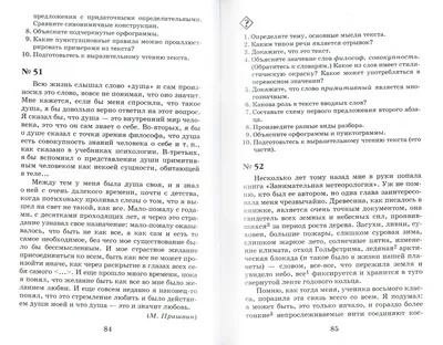 Пример описания фотографии “Первоклассница” для устного собеседования по русскому  языку в 9 классе