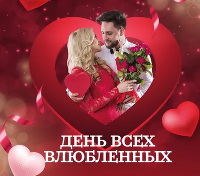 День Святого Валентина на носу🌹❤️ активно принимаем предзаказы тел:  724-742, 74-50-50 ссылка на WhatsApp в шапке профиля | Instagram