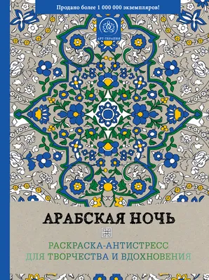 Куртка \"Минута вдохновения\" (бежевый) купить в дизайн-студии  SokolovaBogorodskaya