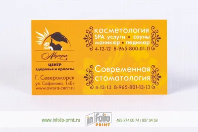 Дизайн визитки, бонусная карта для мастера наращивания ресниц (арт.12-79)