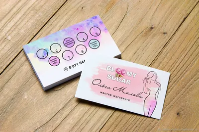 бесплатный макет визитки депиляция воском шугаринг салон красоты косметолог