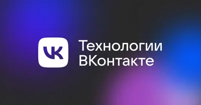 Актуальные размеры изображений ВКонтакте в 2022 – Canva