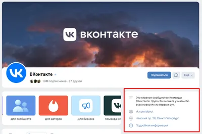 Что похоронило старый «ВКонтакте»? Вспоминаем вехи в истории соцсети