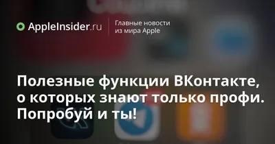 Скачать ВКонтакте 8.62 для Android