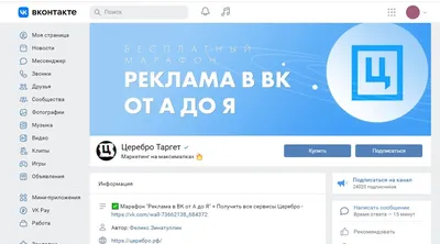 Скачать ВКонтакте 8.62 для Android
