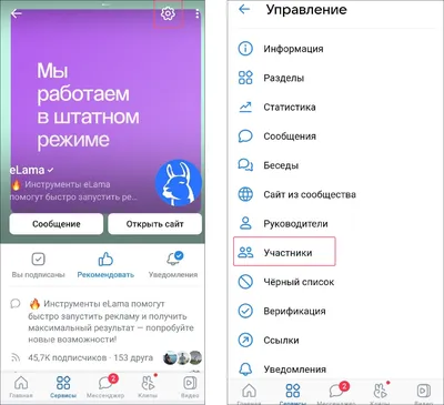 Сервис рассылки сообщений ВКонтакте | Заказать рассылку в ВК - SIGMA  messaging