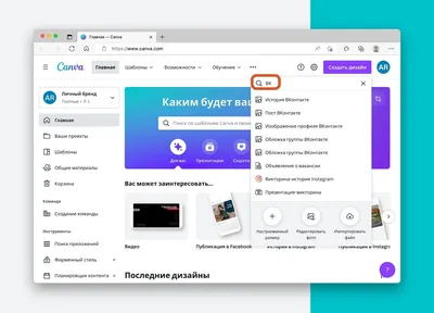 Официальные страницы ВКонтакте 2024 | ВКонтакте