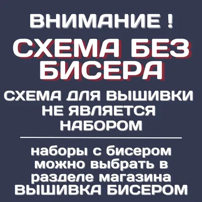 Схемы для вышивки бисером Трио орхедей\" - набор из 3-х картин  (ID#1230236372), цена: 320 ₴, купить на Prom.ua