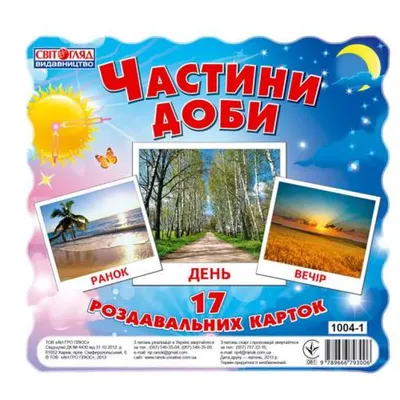 Плюшена играчка Хари Потър - Доби 23см, Многоцветна - eMAG.bg