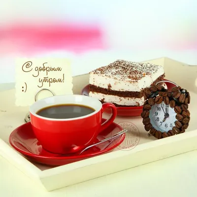 МУССОВЫЙ ТОРТ | МОСКВА - Доброе утро🤎 . . Торт 1,5 кг Кофе-бейлис-шоколад  | Facebook