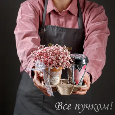 Популярное Набор кофейный с цветами \"Доброе утро\"