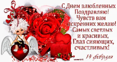 Доброе утро..! С пятницей..! Всем любви и счастья..!  #принимаюзаказынавкусныеподарки #любовь #деньсвятоговалентина #москва  #зюзино… | Instagram