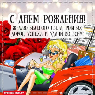 Наклейка на авто Красивая надпись доброе утро текст - купить по выгодным  ценам в интернет-магазине OZON (714385563)