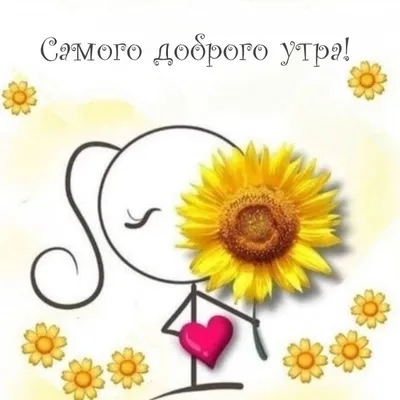 RAIN Moldova - Доброе утро!!! Сегодня - воскресенье. День, предназначенный  для Твоего ВОСКРЕСЕНИЯ из рутины! Если есть возможность - Попутешествуй  сегодня! Хотя бы денёк! Пока по календарю - осень, А по факту -