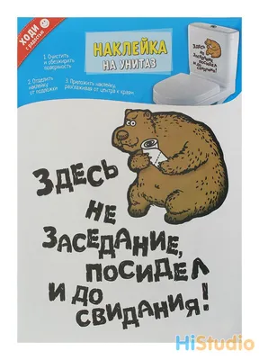 🎈 Воздушные шары До свидания детский сад 🎈: заказать в Москве с доставкой  по цене 152 рублей