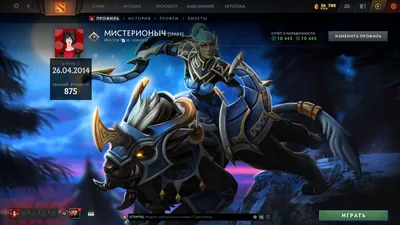 How To Buy Dota 2 Items? - Skinwallet | Dota 2