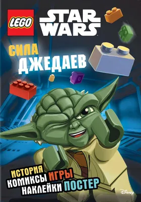 Фигурки Звездные Войны Орден Джедаев Star Wars the Saga Jedi Order Hasbro  F1413 (ID#1338956712), цена: 2120 ₴, купить на Prom.ua