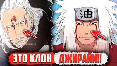 Обои Аниме Naruto, обои для рабочего стола, фотографии аниме, naruto,  парень, джирайя, взгляд, поза, ученик Обои для рабочего стола, скачать обои  картинки заставки на рабочий стол.